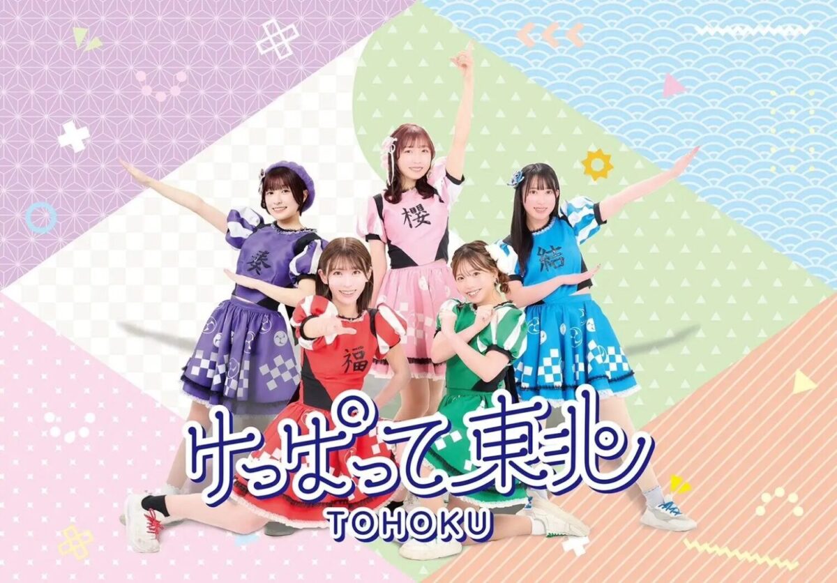 プレCHAGUROCK in イオンモール盛岡｜5月2日（土）イオンモール盛岡でミニライブとグッズ先行販売イベント開催